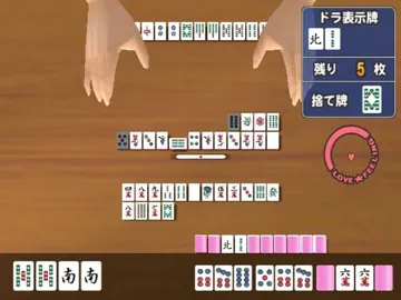 Simple 2000 Series Ultimate Vol. 20 - Love - Mahjong! 2 (Japan) screen shot game playing